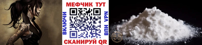 Наркошоп купить NBOMe  МЕТАМФЕТАМИН  Гашиш  Меф мяу мяу  СК  Златоуст