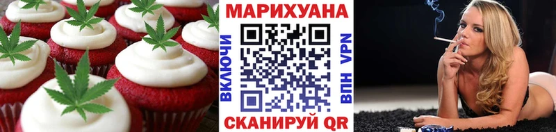 Купить где  Златоуст  Еда ТГК конопля 