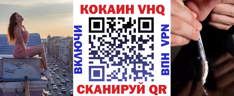 Купить где  Златоуст  Кокаин Боливия 