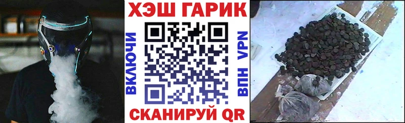 ГАШ VHQ Златоуст