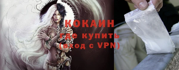 прущая мука Кулебаки
