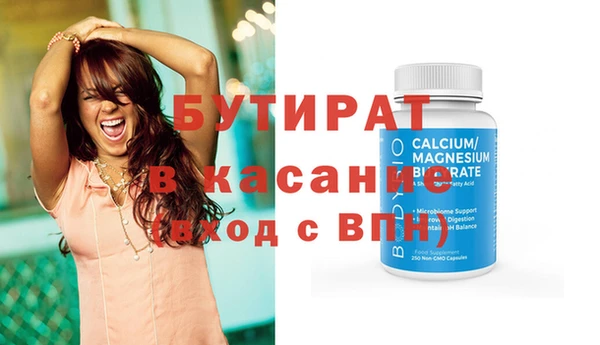 прущие крисы Куйбышев
