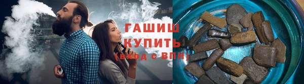 бутик Красноперекопск