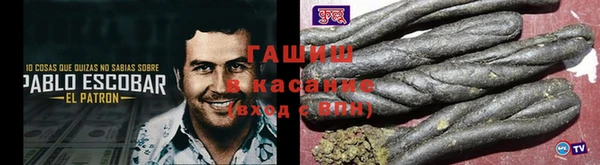 прущие крисы Куйбышев