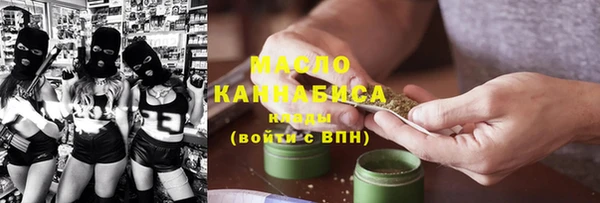 прущие крисы Куйбышев