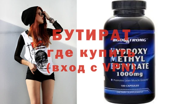 прущая мука Кулебаки