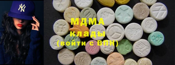 прущие крисы Куйбышев