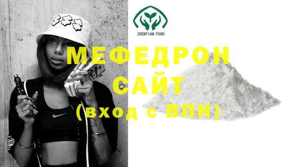 прущая мука Кулебаки