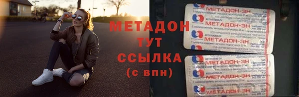 прущие крисы Куйбышев