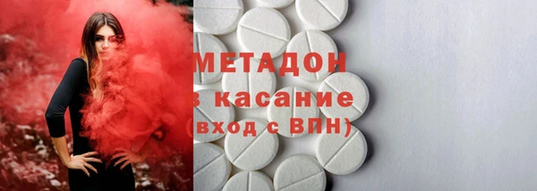 прущие крисы Куйбышев