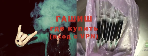 прущие крисы Куйбышев