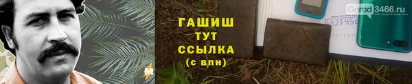 прущие крисы Куйбышев