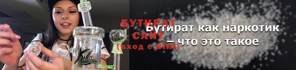 прущая мука Кулебаки