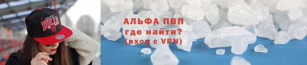 а пвп мука Кукмор