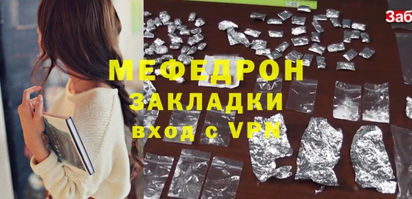 прущие крисы Куйбышев