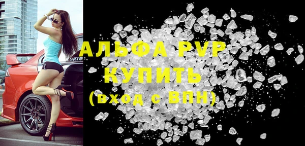 прущие крисы Куйбышев