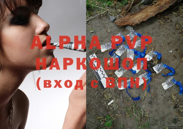прущие крисы Куйбышев