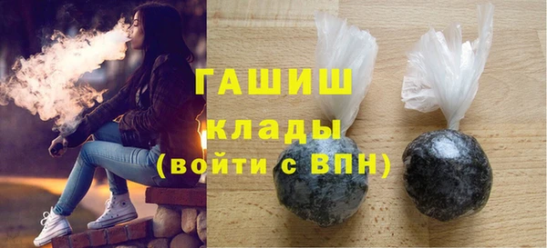 прущие крисы Куйбышев