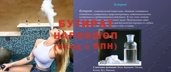 прущая мука Кулебаки
