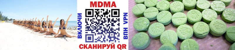 МДМА кристаллы  Купить где  Златоуст 