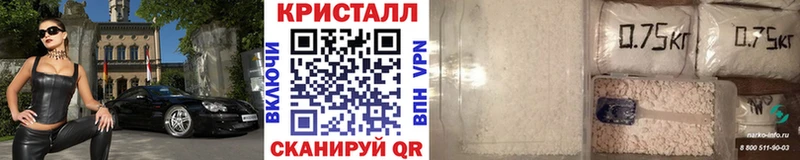 Первитин Methamphetamine  Купить  Златоуст 