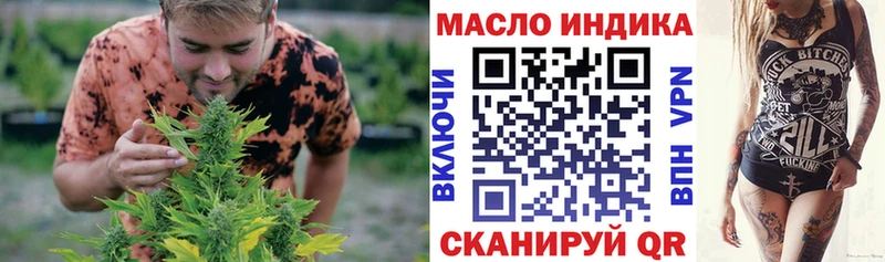 Дистиллят ТГК вейп с тгк  Купить где  Златоуст 
