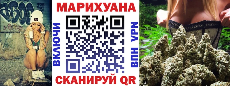 Купить закладки  Златоуст  Бошки Шишки Bruce Banner 